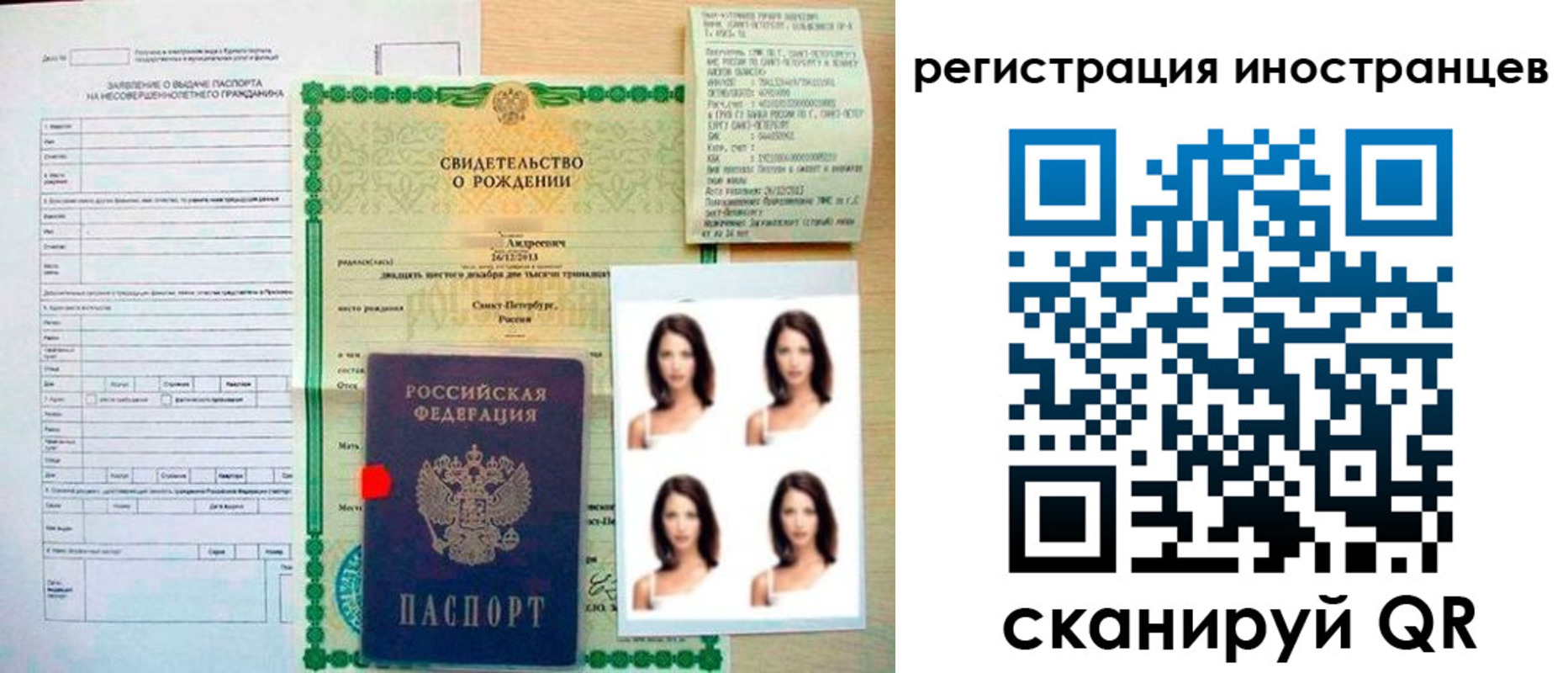 регистрация в Тырныаузе