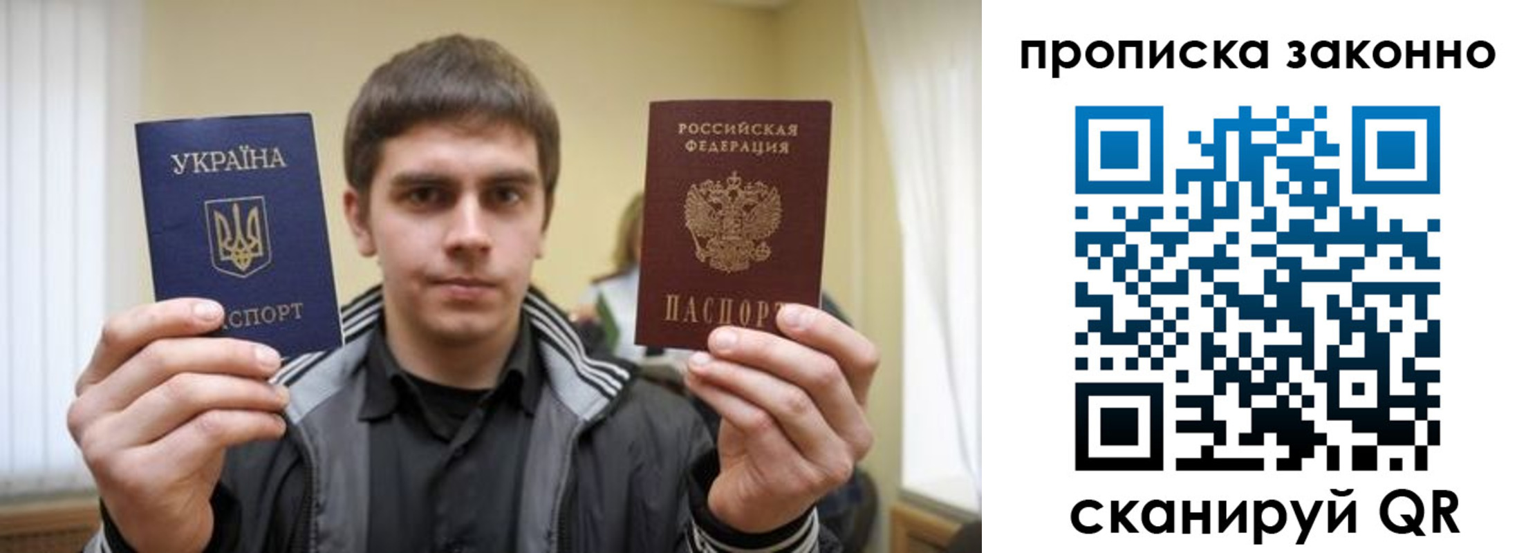 временная регистрация 2025 в Тырныаузе