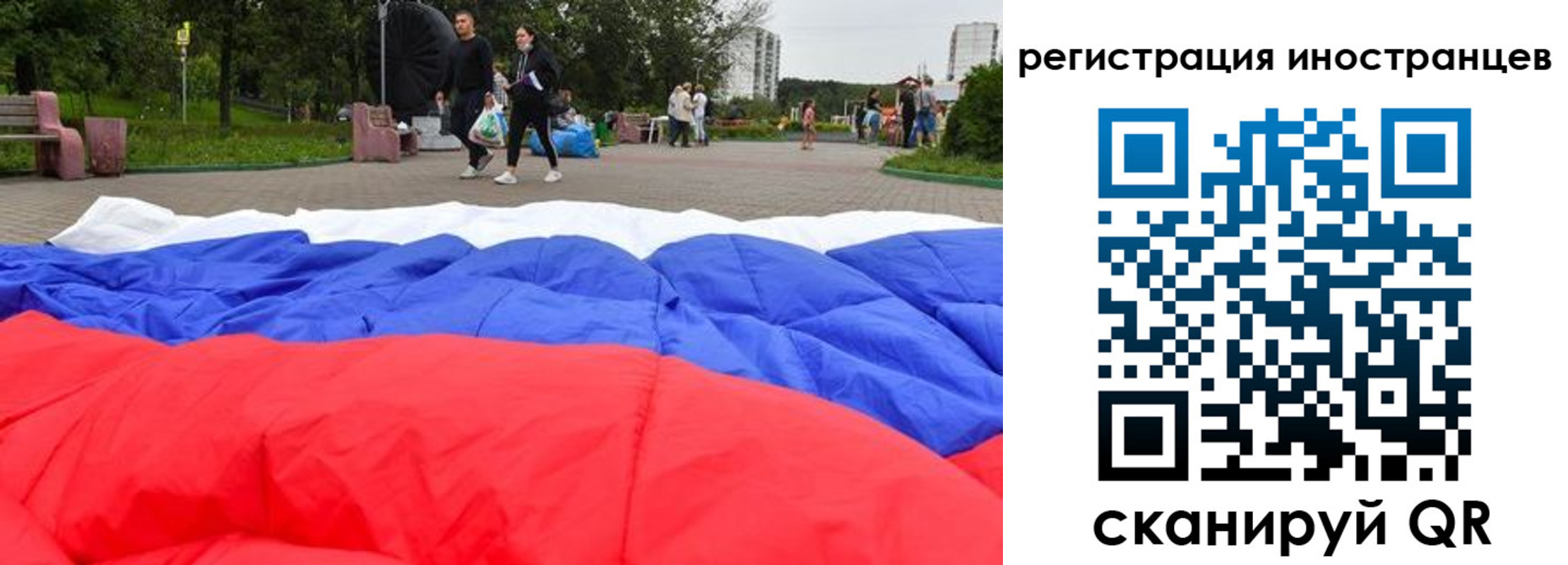 прописка для кредита в Тырныаузе