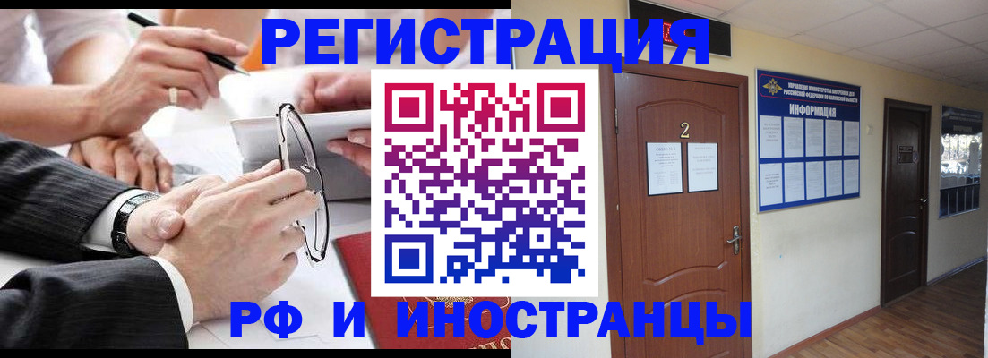 прописка паспорт в Тырныаузе