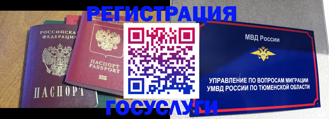 найти адрес прописки в Тырныаузе